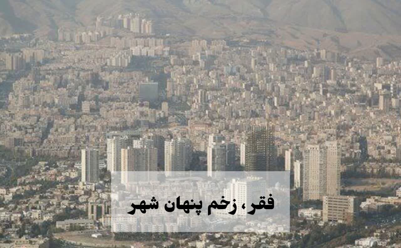 رویکرد شهر نوآور