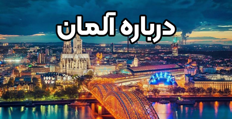 انتخابات در آلمان