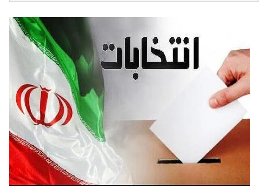 چگونه در انتخابات پیروز شوم ؟