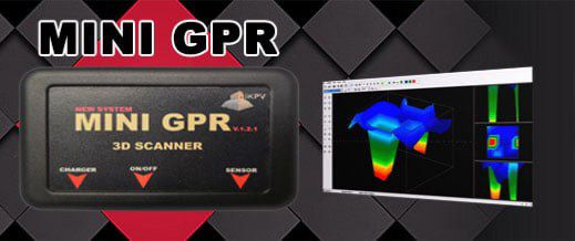 اسکنر های تصویری در فلزیابی