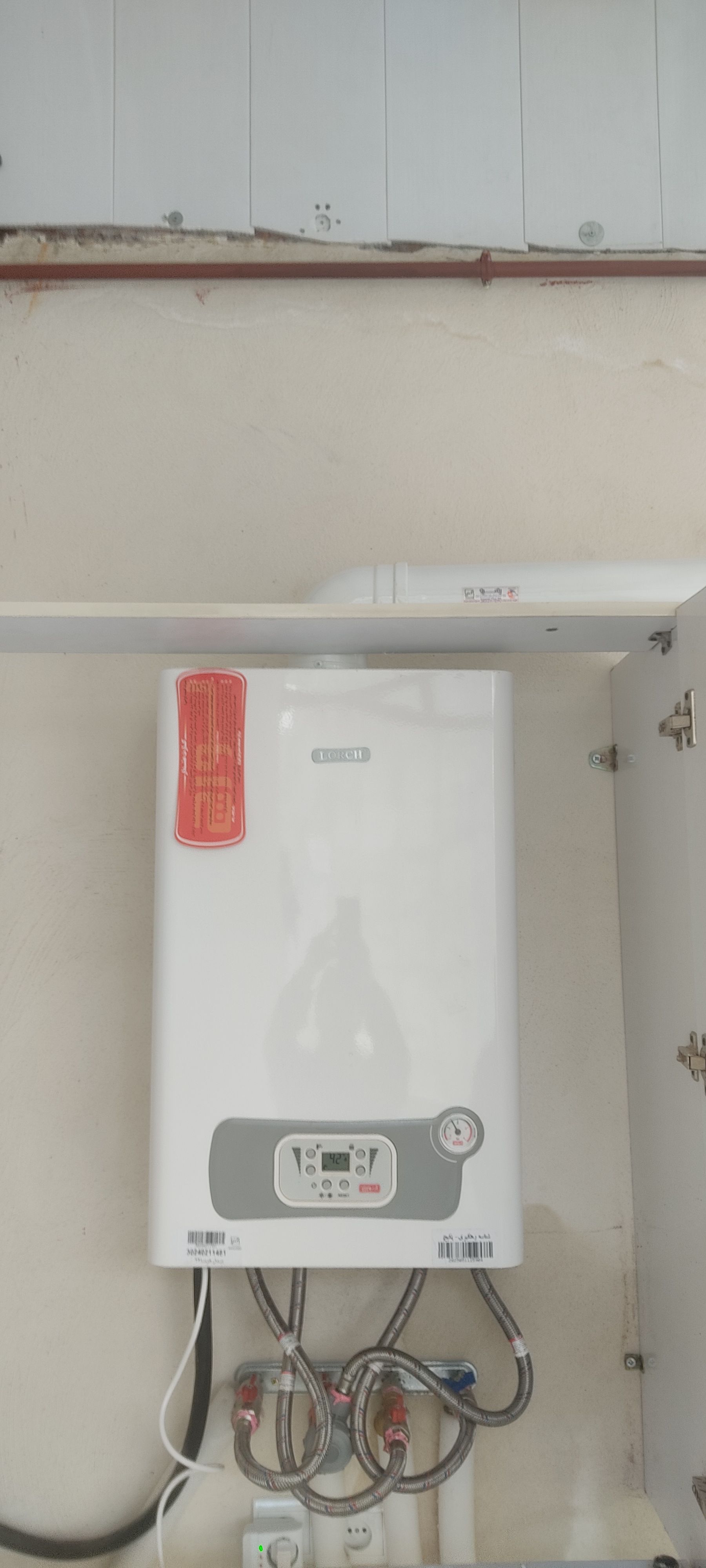 پکیج دیواری