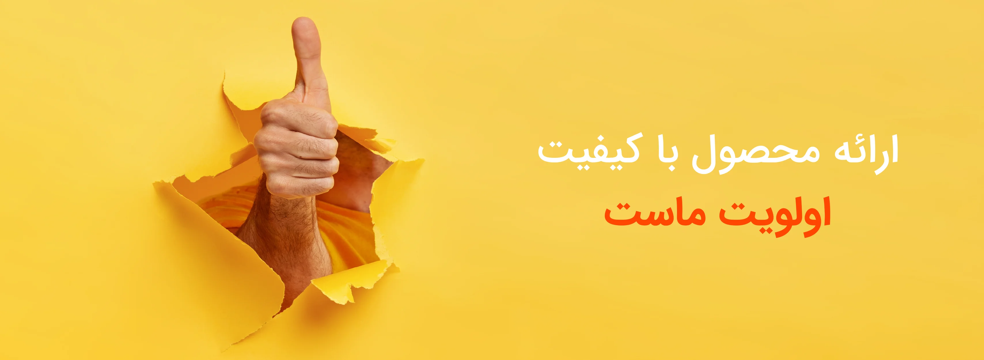 بنر فروشگاه