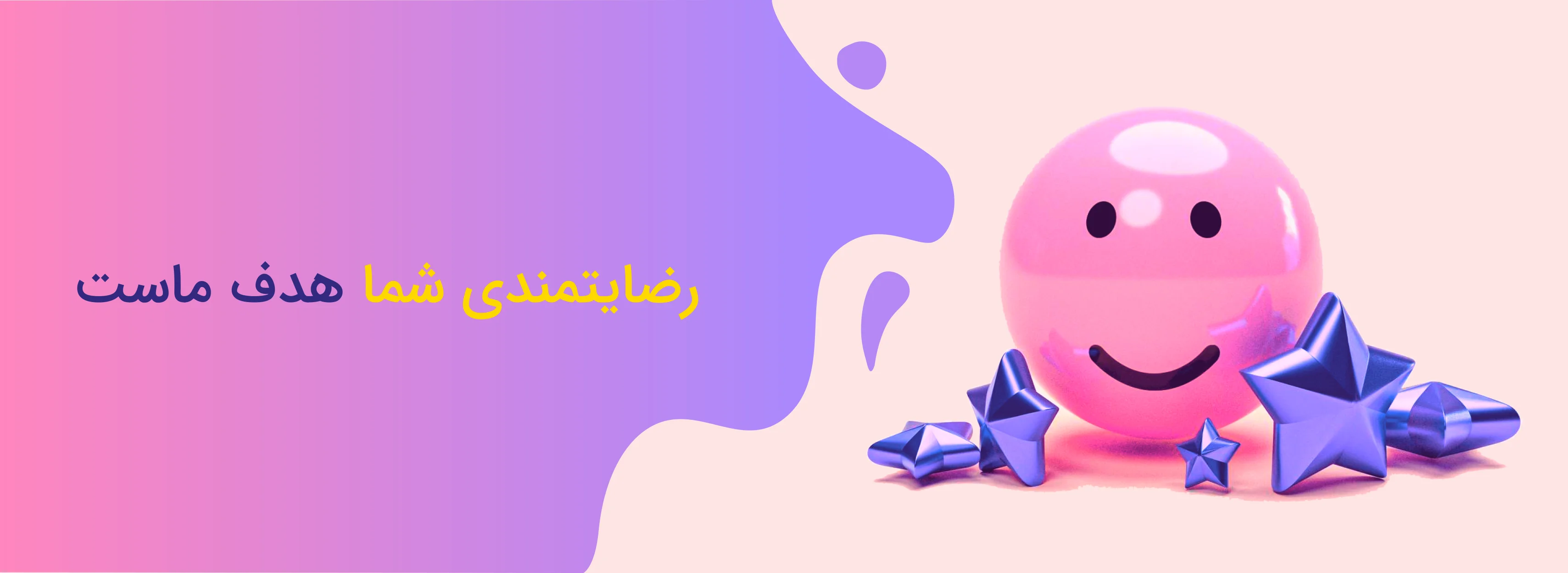 بنر فروشگاه