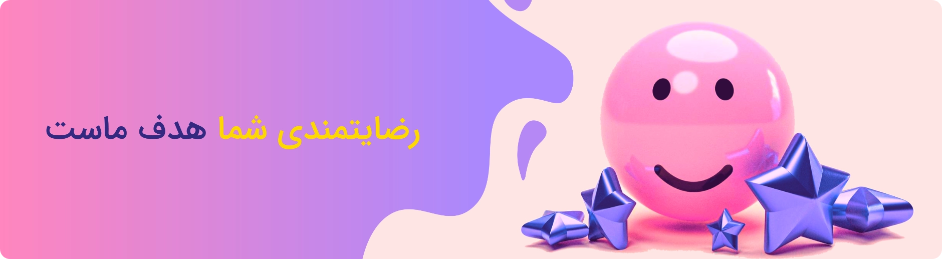 بنر فروشگاه