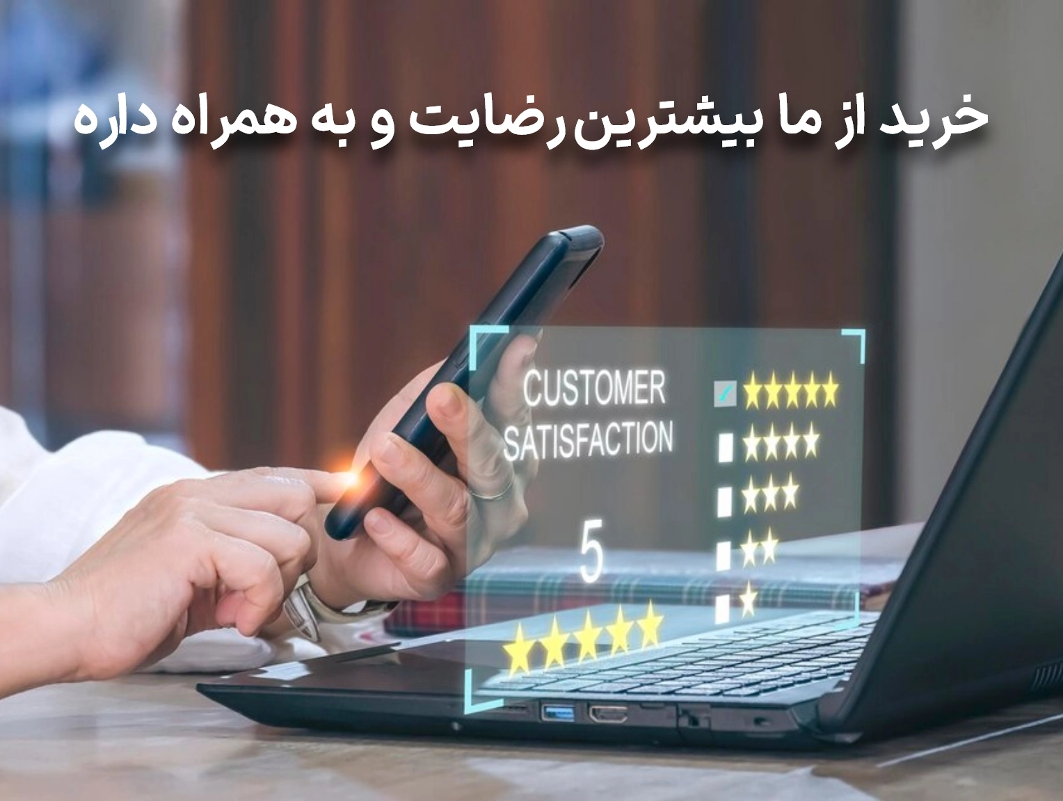 بنر فروشگاه