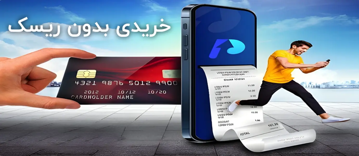 بنر فروشگاه