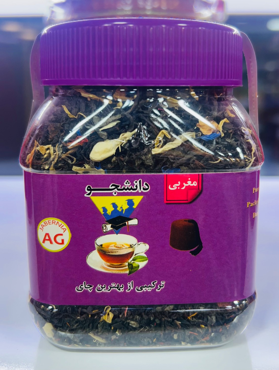 چای مراکشی دانشجو 125 گرمی