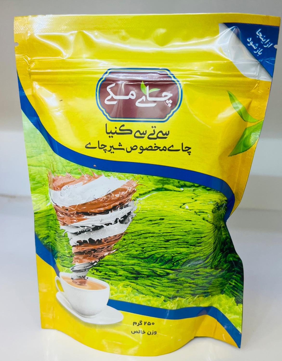 چای مکی (مخصوص شیرچای)250گرم