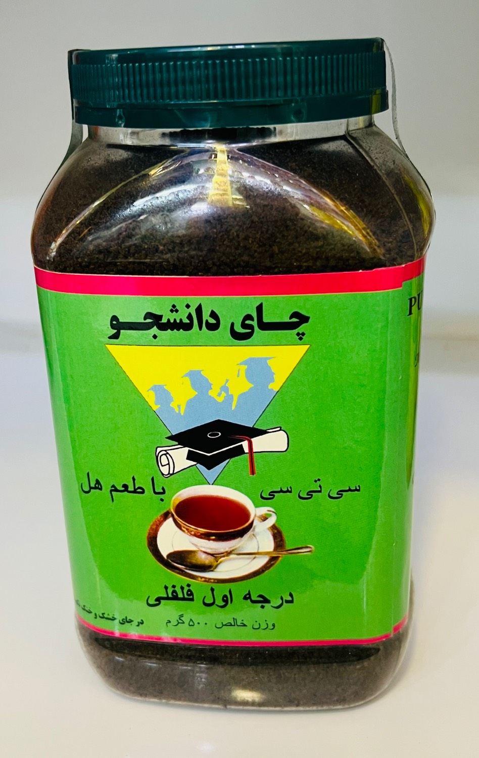 چای دانشجو کله مورچه با طعم هل 500 گرمی