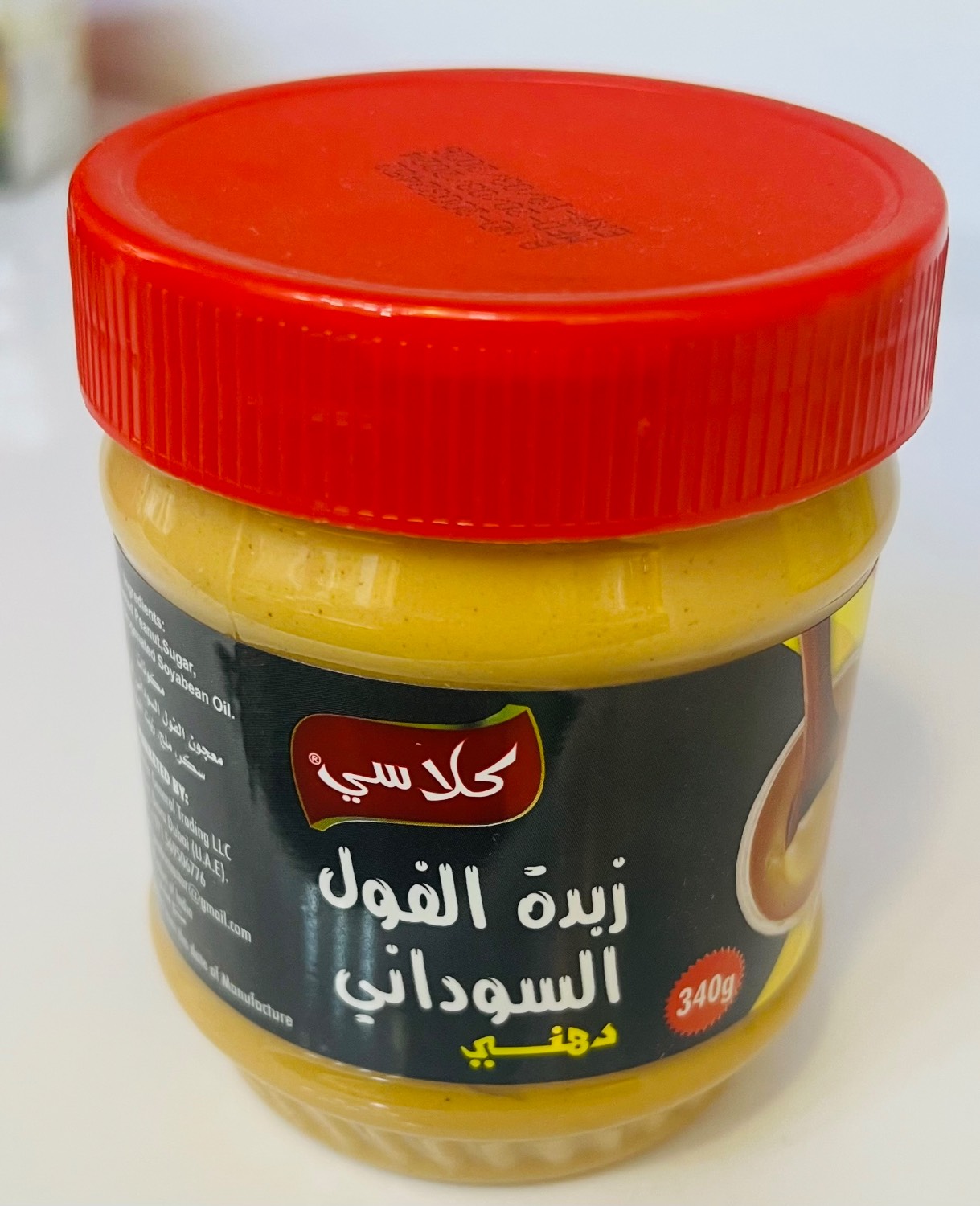 کره بادام زمینی کلاسی هندی حاوی تکه های بادام زمینی340 گرمی