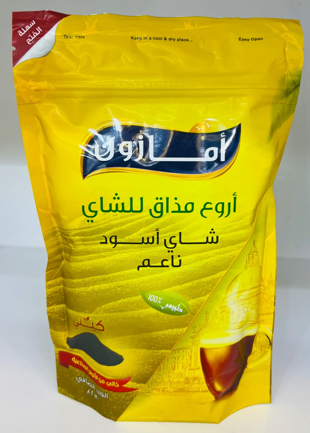 چای آمازون (مخصوص شیرچای)250 گرم