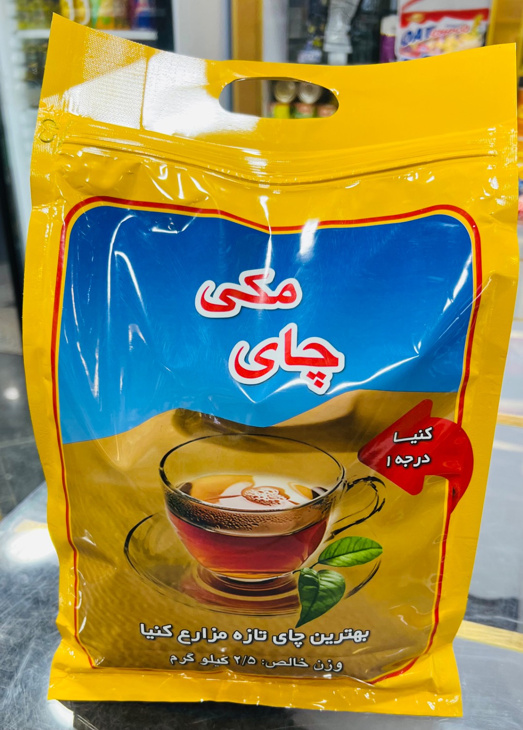 چای مکی 2/5کیلو کله مورچه بدون هل (بهترین چای تازه مزارع کنیا)