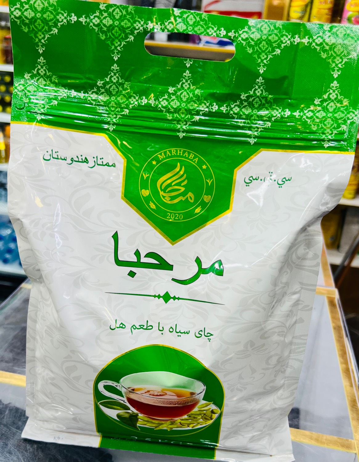 چای مرحبا 2/5کیلو با طعم هل