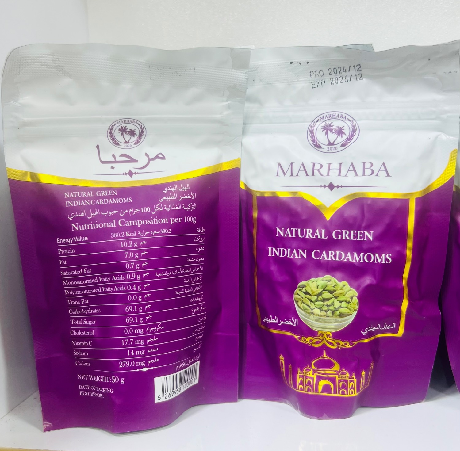 هل مرحبا 50 گرمی اصل هندوستان