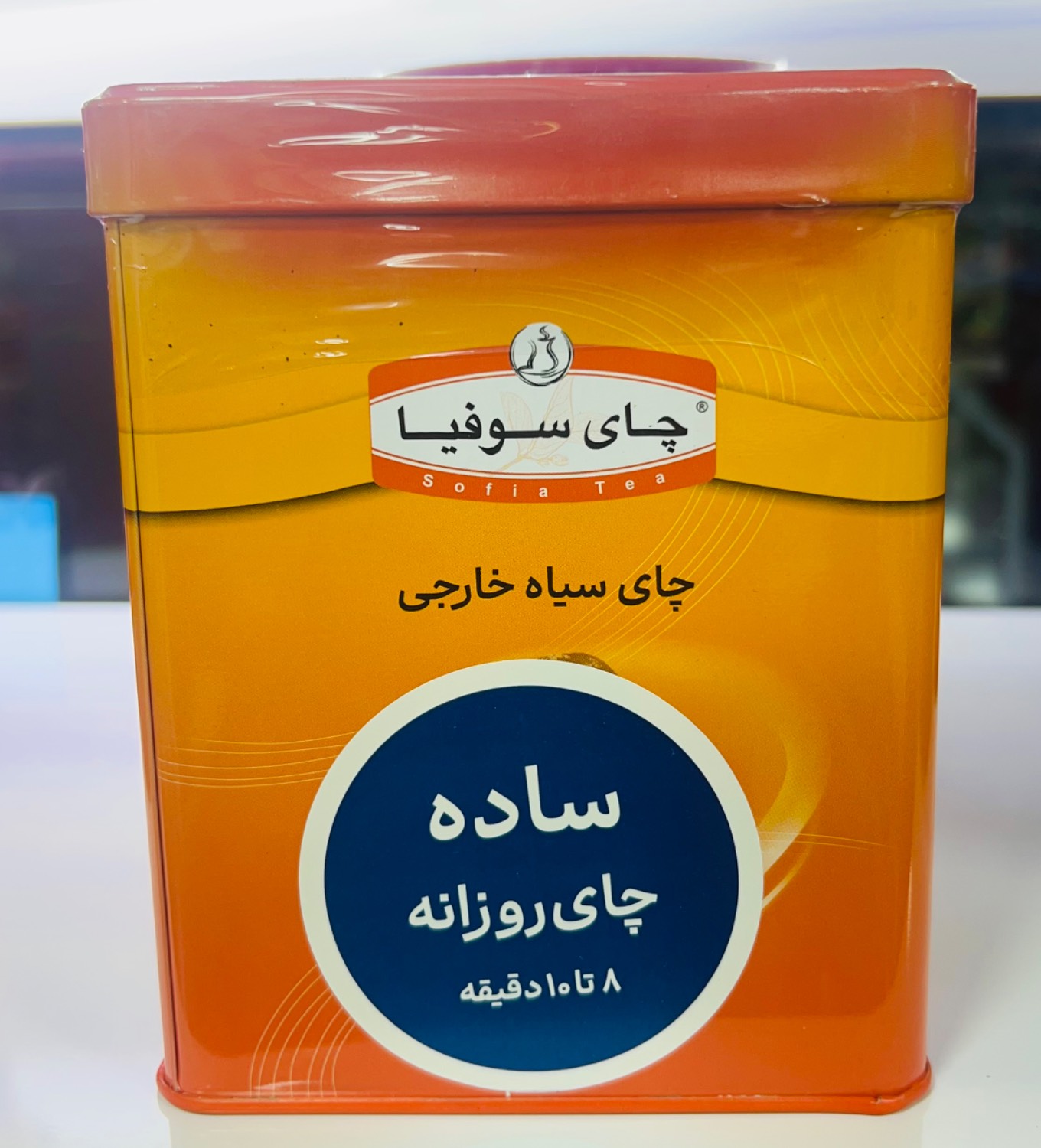 چای سوفیا ساده روزانه 450گرمی قوطی فلزی چهارگوش