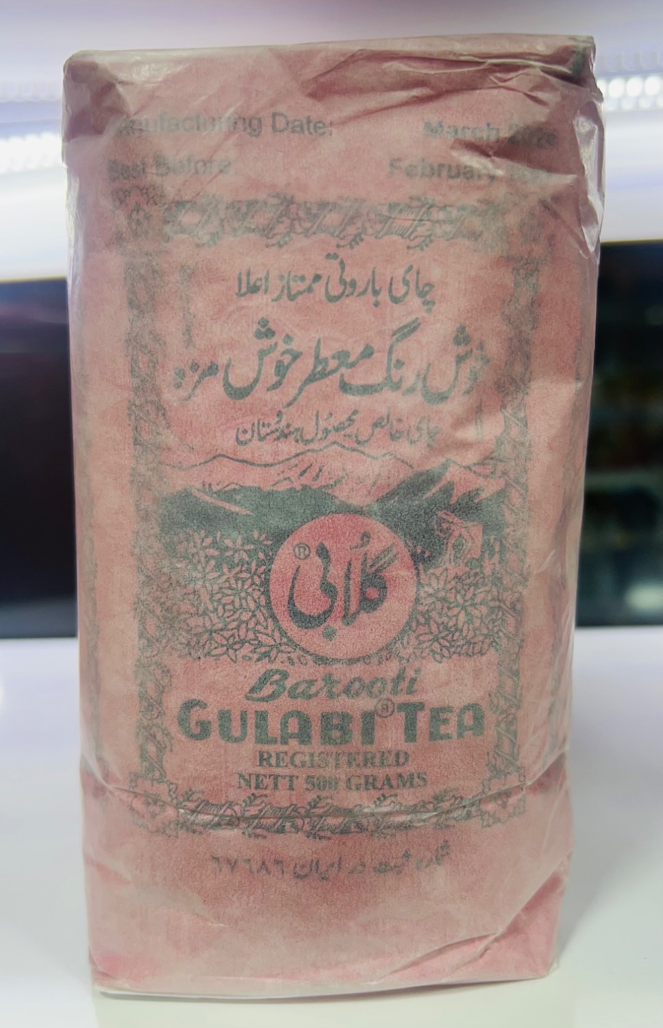 چای گلابی باروتی