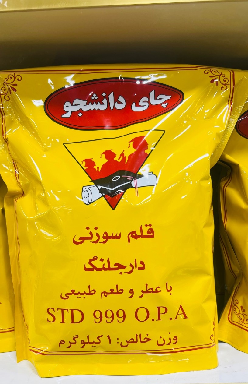 چای دانشجو قلم سوزنی دارجلنگ پاکتی 1 کیلو