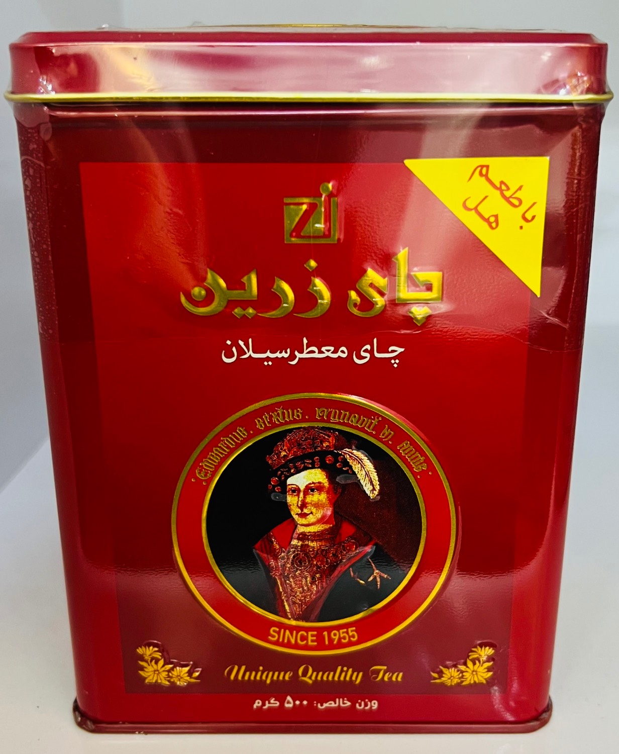 چای خالص زرین سیلان با طعم هل