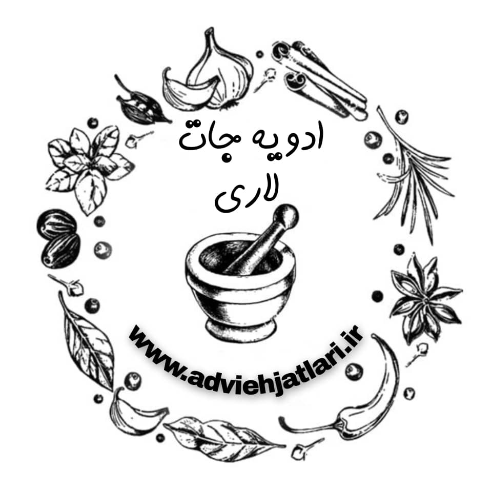 ادویه جات لاری