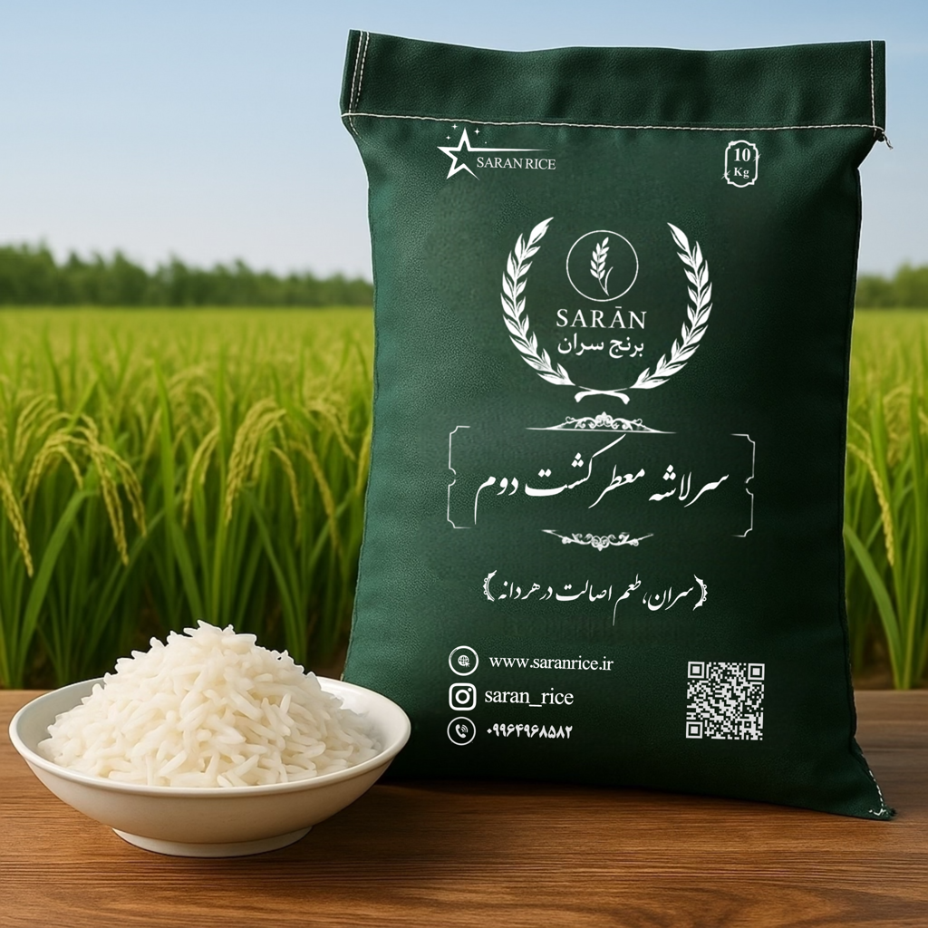 سرلاشه کشت دوم اعیانی سران