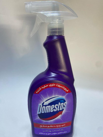 دامستوس اسپری بنفش