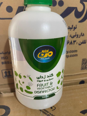 مایع ضدعفونی کننده سبزی من