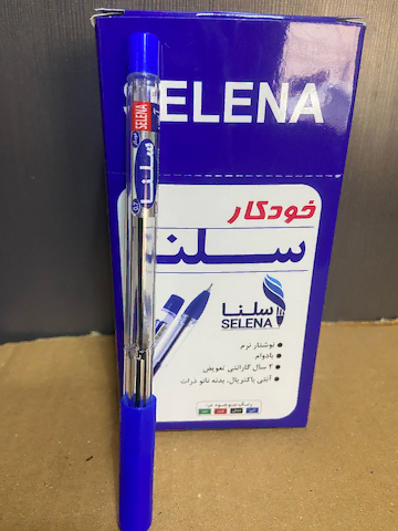 خودکار کیان