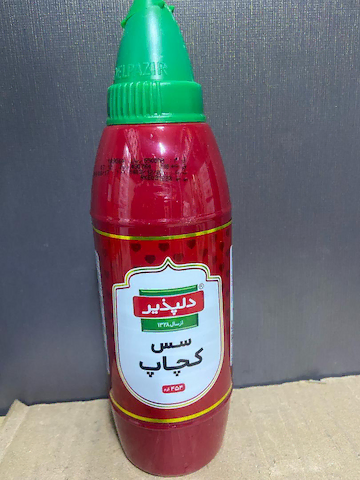 سس کچاپ454دلپذیر