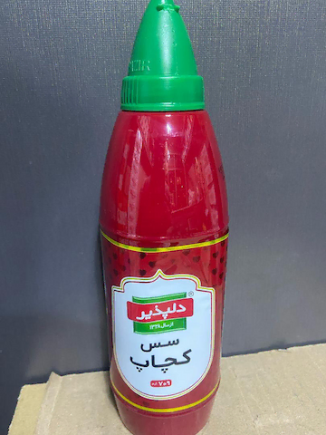 سس کچاپ709دلپذیر