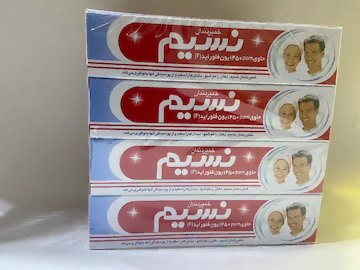 خمیردندان نسیم