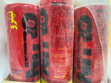 پودر حشره کش نیترو