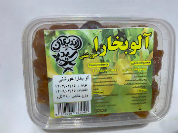 آلوبخارا (سید)