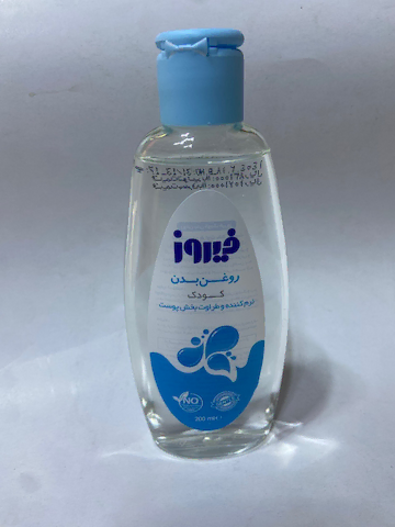 روغن بدن بچه فیروز