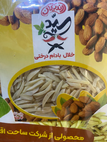 خلال بادام (سید)