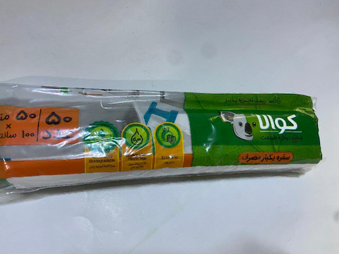 سفره مشمبایی کوالا