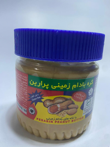 کره بادام زمینی آبی پررنگ