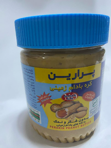 کره بادام آبی کم رنگ(رژیمی)