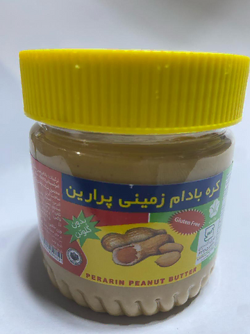 کره بادام زمینی زرد