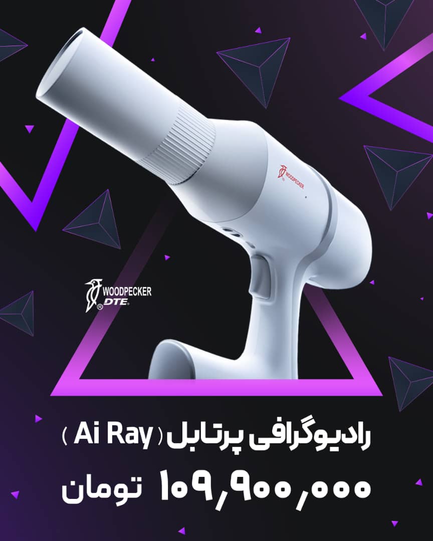 گرافی پرتابل Ai ray