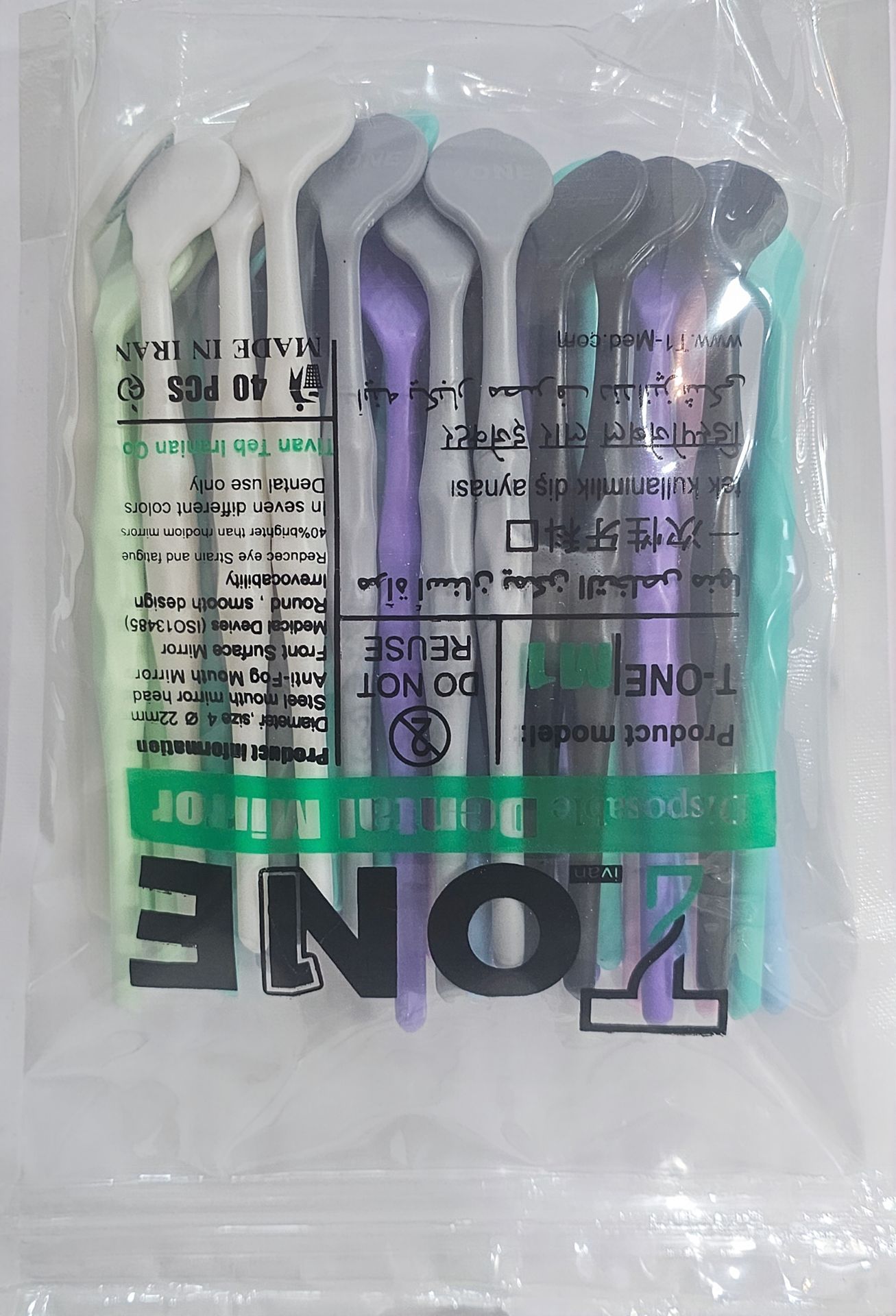 آینه مصرف T-one