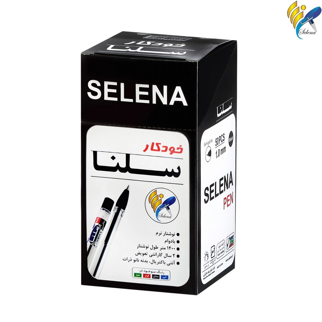 خودکار 1.0 سلنا مشکی