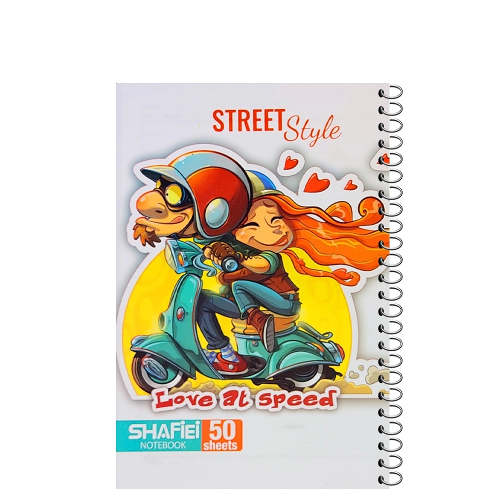 دفتر 50 برگ فنری شفیعی