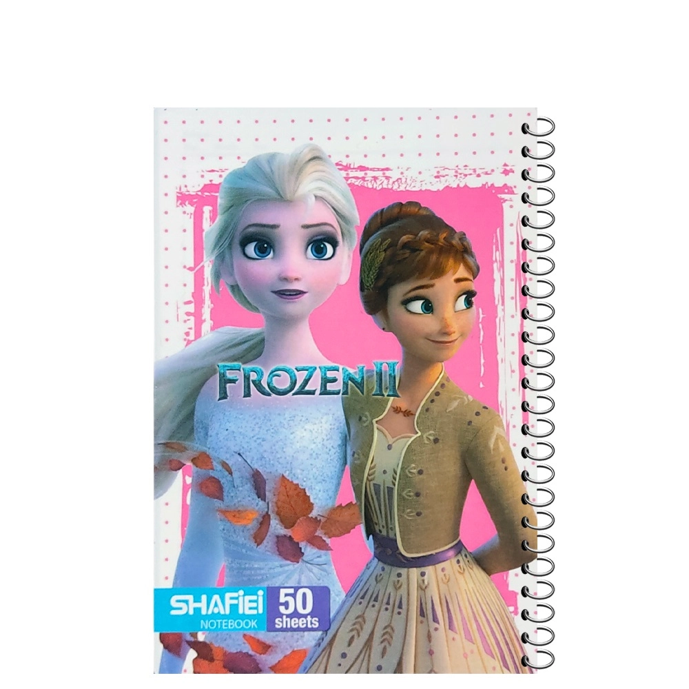 دفتر 50 برگ فنری شفیعی