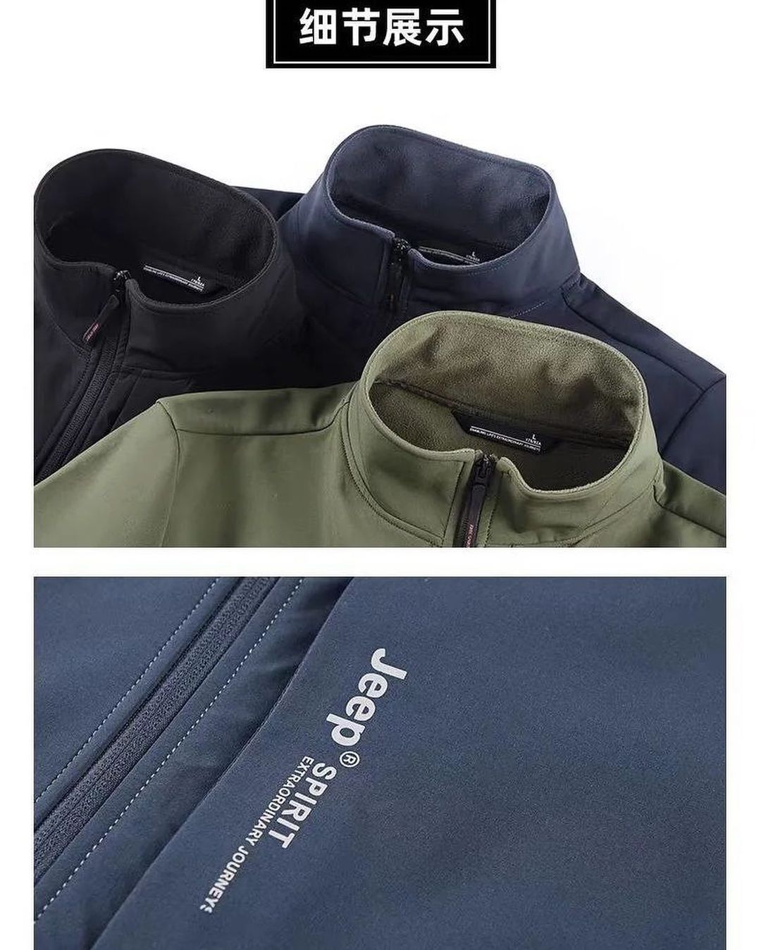 کاپشن پاییزه JEEP