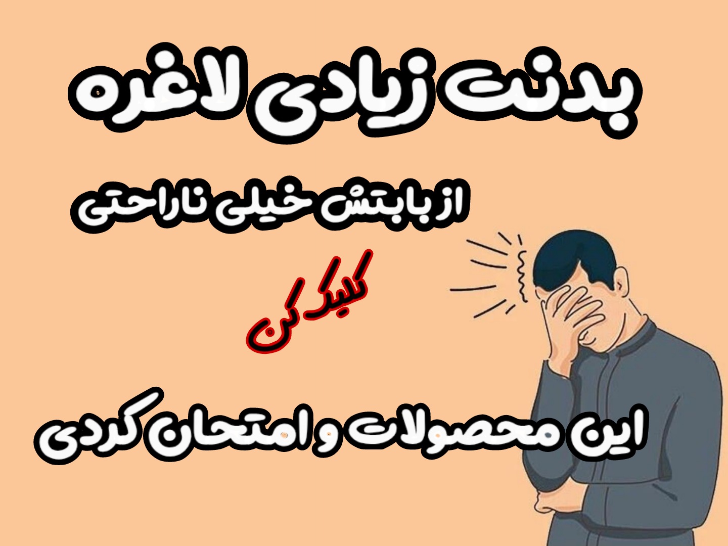 بنر فروشگاه