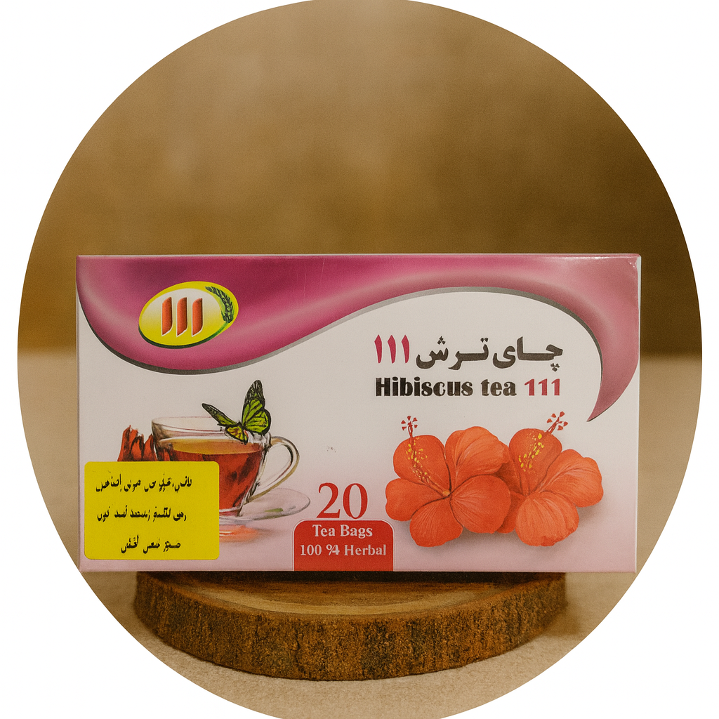 چای و دمنوش