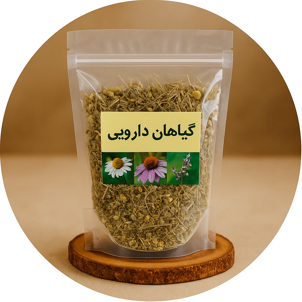 گیاهان دارویی