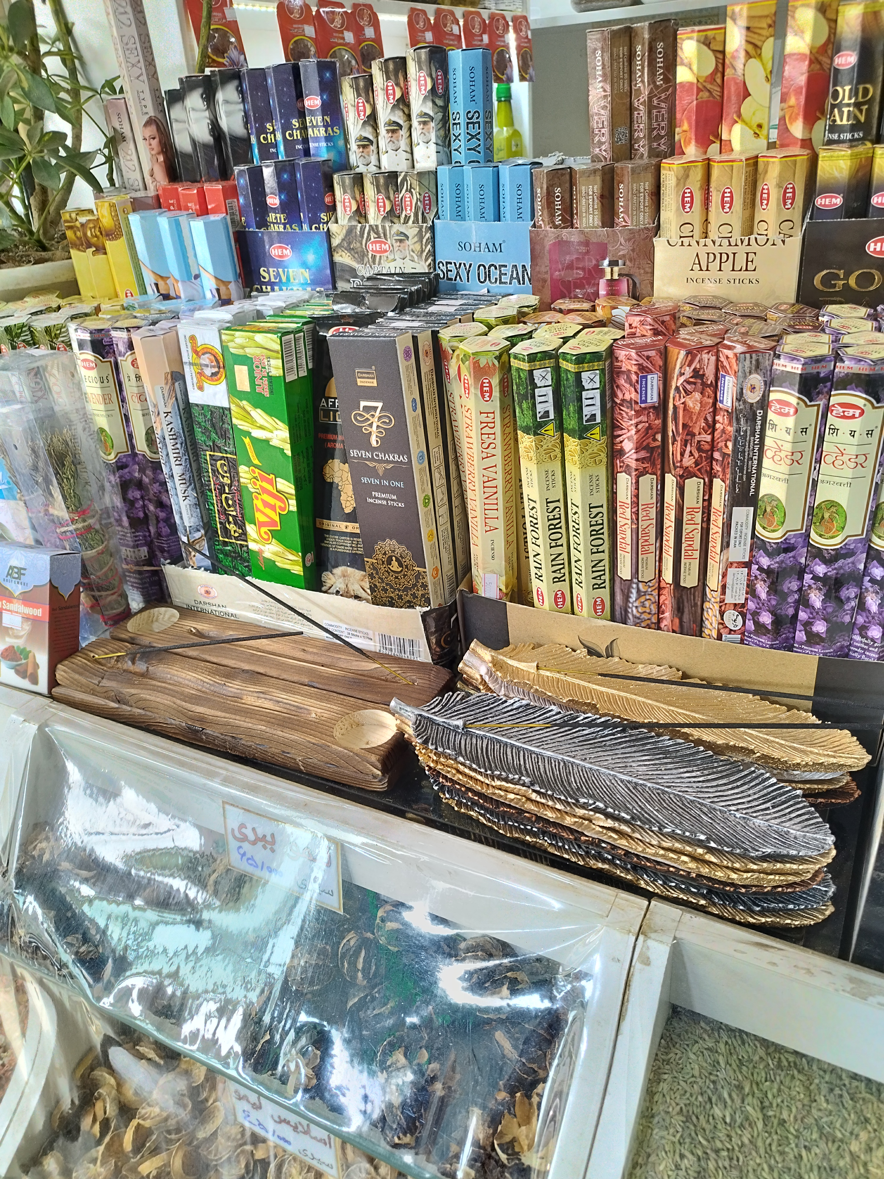 عطاری طهران