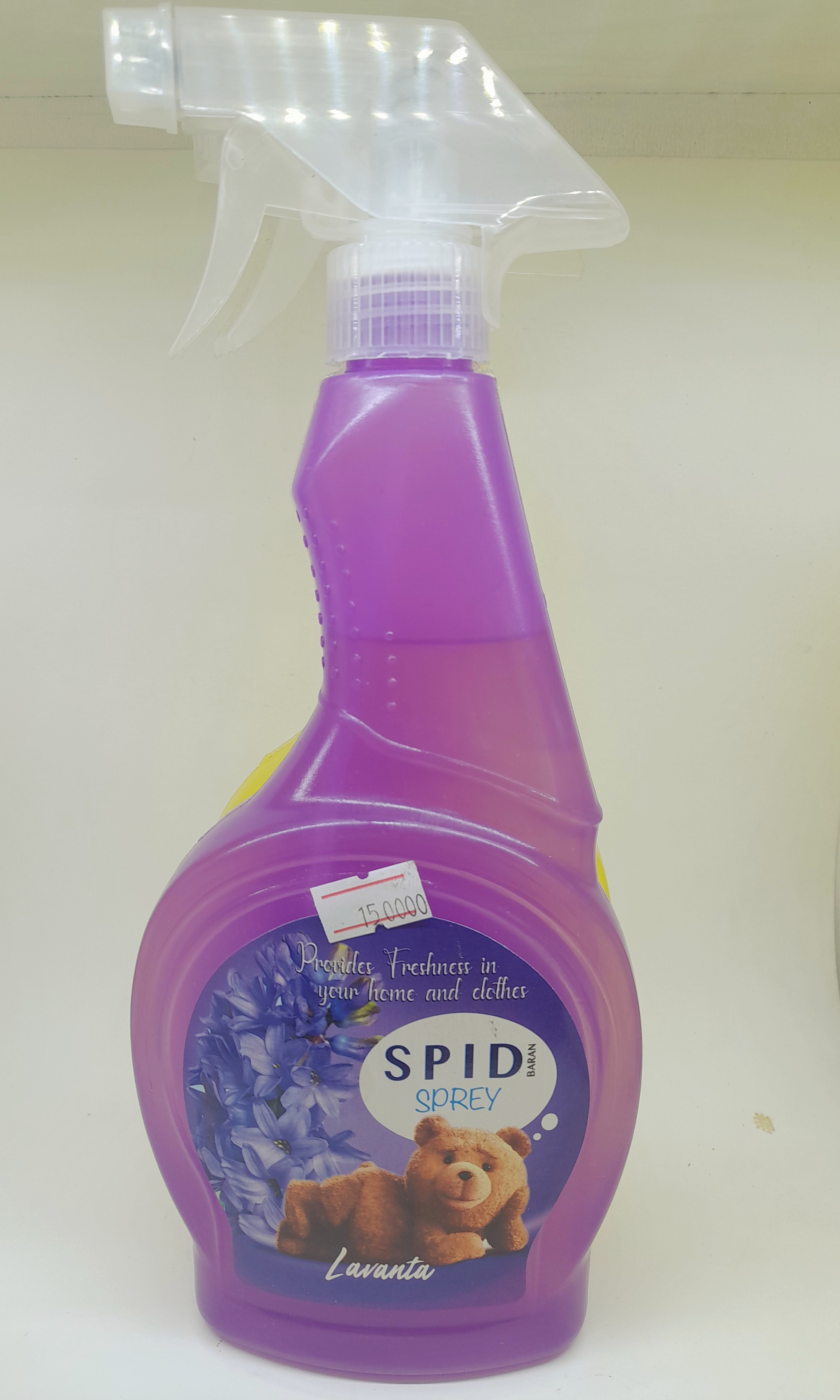 خوشبو کننده هوا اسپید لوندر