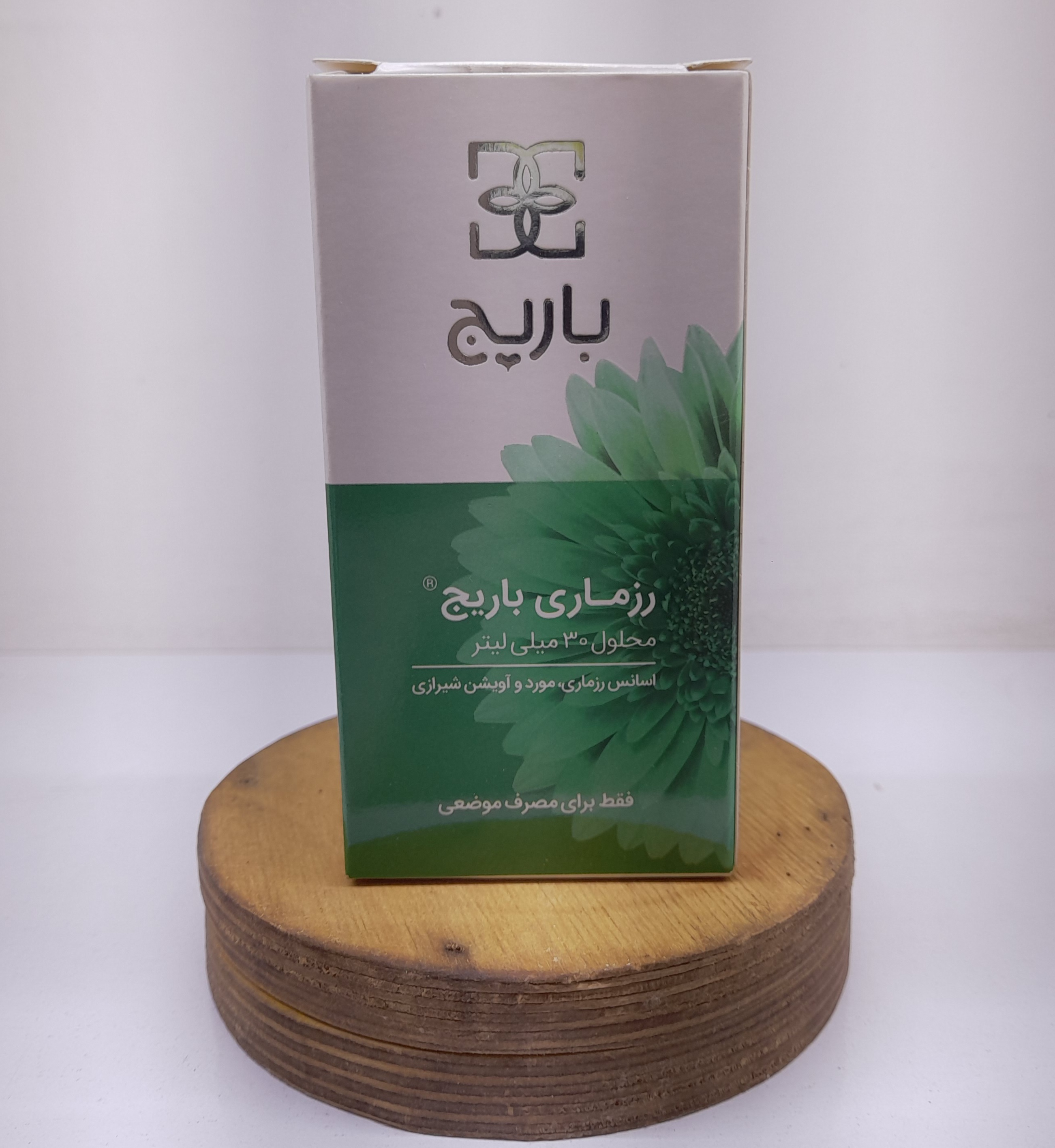 لوسیون گیاهی رزماری باریج